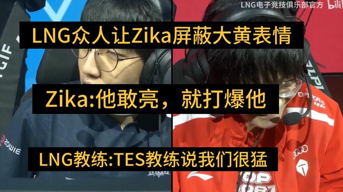 Scout迎来五赛季高光表现，IG球迷沸腾！